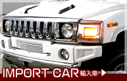 IMPORT CAR@A