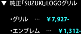 uSUZUKIvLOGOO