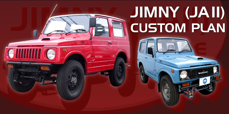 jimny(JA11) custom plan