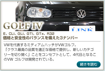 GOLF IV