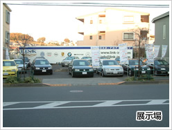 展示場